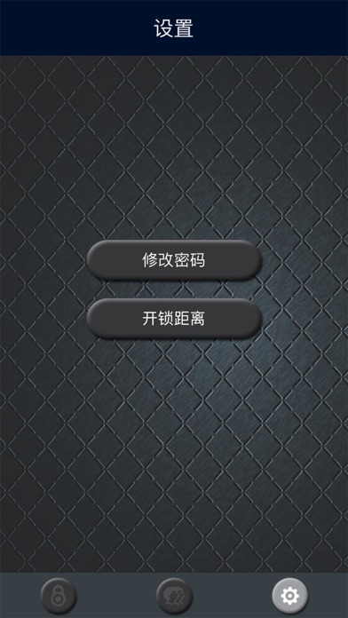 Bluetooth-lock iPhone screenshot