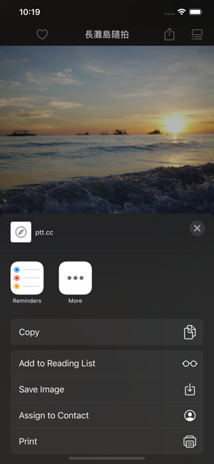 PrettyPtt(圖4)-速報App