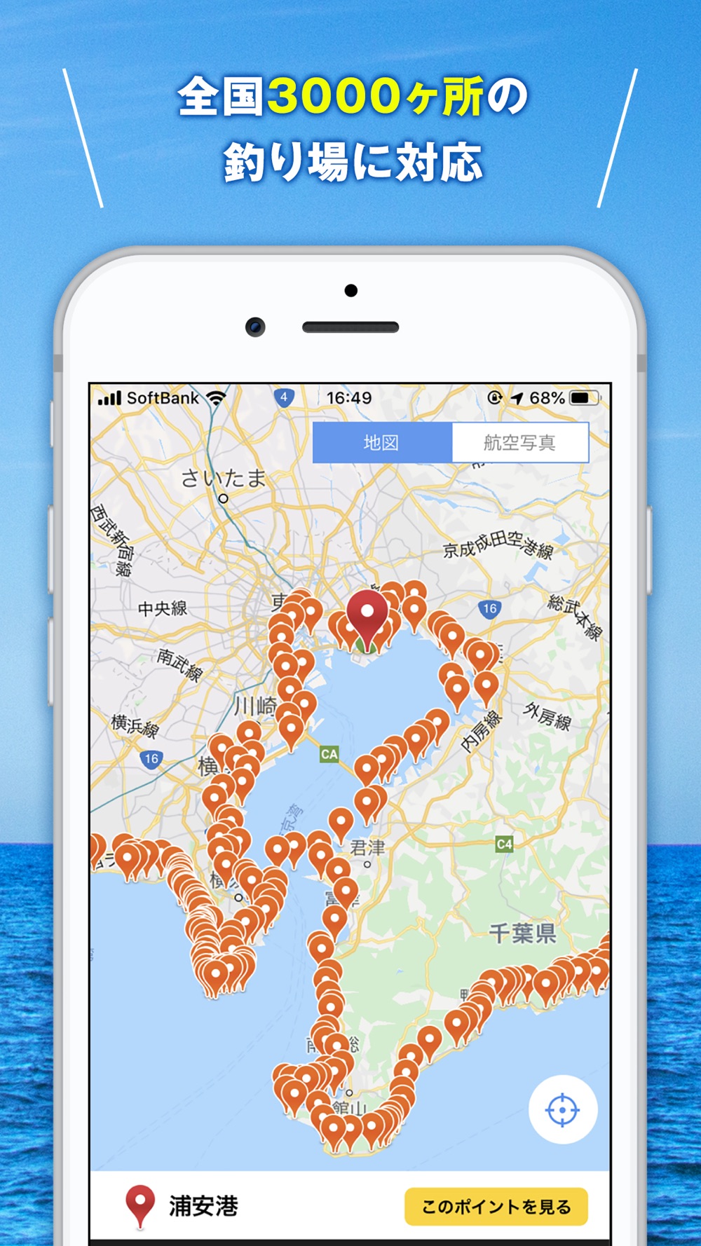 タイドグラフbi 全国の釣り場ごとの潮見表 Free Download App For Iphone Steprimo Com タイドグラフbi 全国の釣り場ごとの潮見表 Free Download App For Iphone Steprimo Com