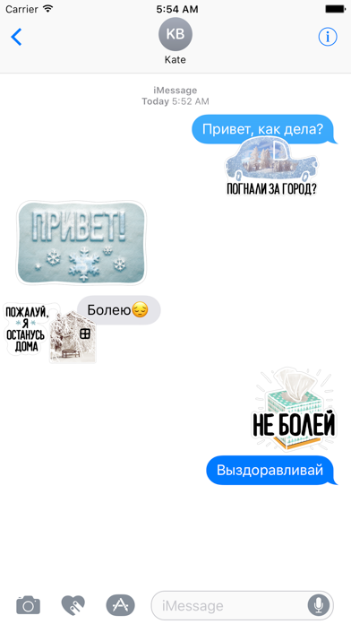 Screenshot #2 pour Не мерзни!