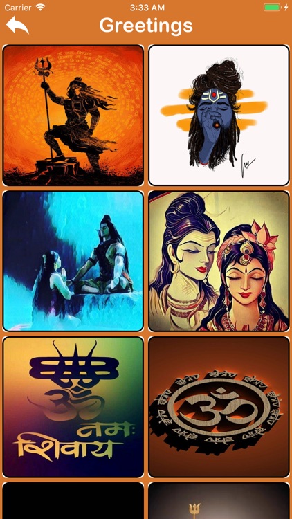 Bhole Bhakt screenshot-3