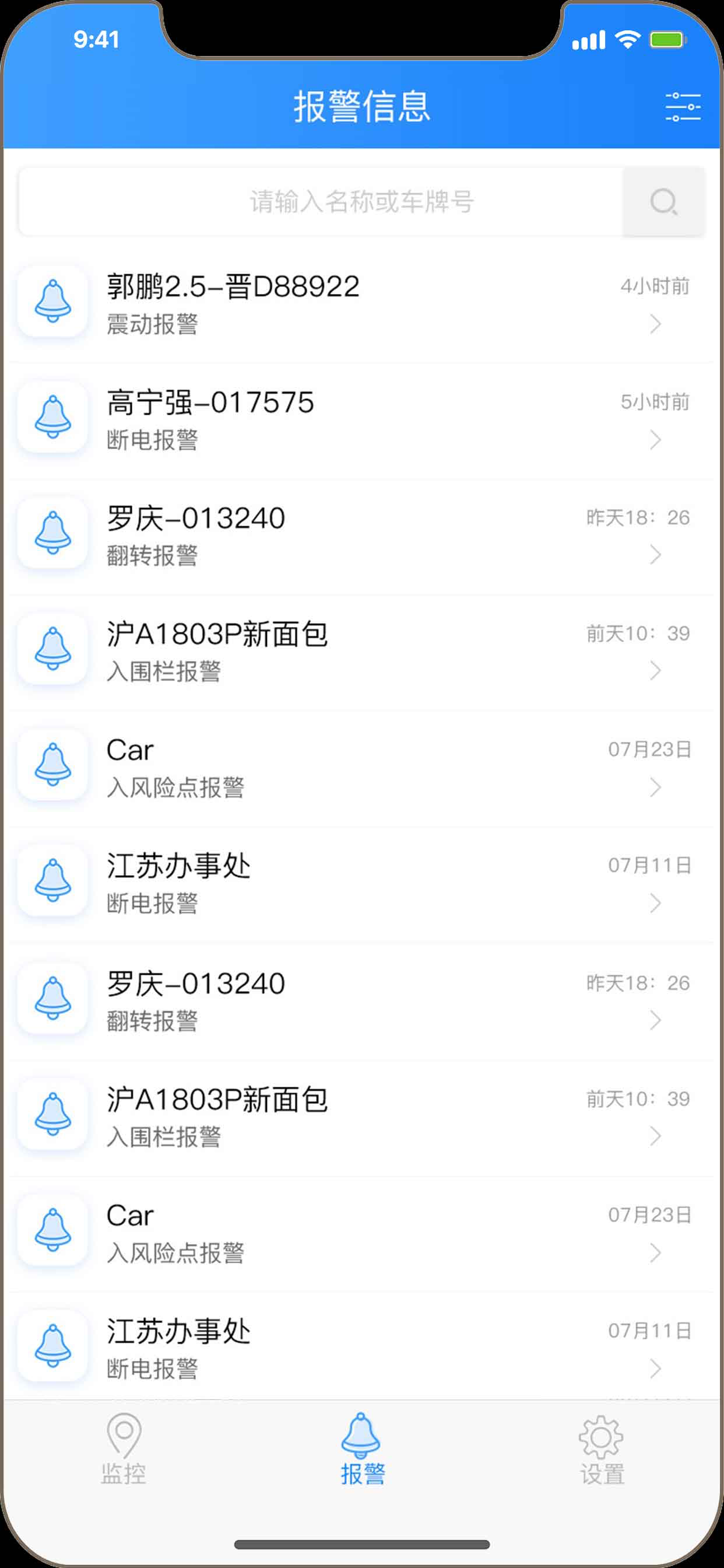 天易宝