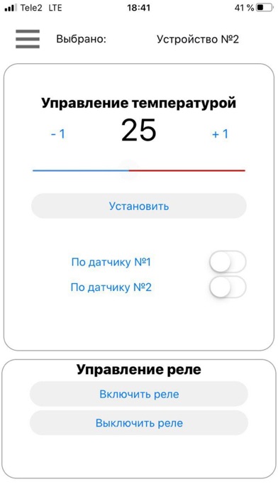 КотелОК screenshot 2