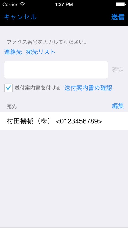 FaxReply screenshot-4