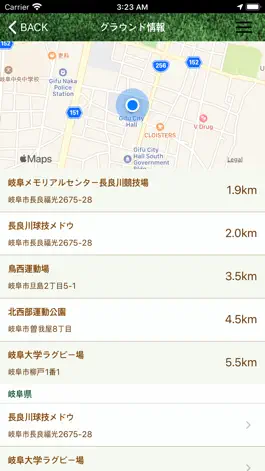 Game screenshot 岐阜県ラグビーフットボール協会 hack