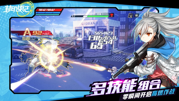 封印战记 screenshot-3