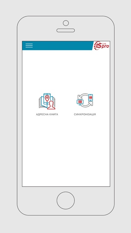 ISpro: Link screenshot-3