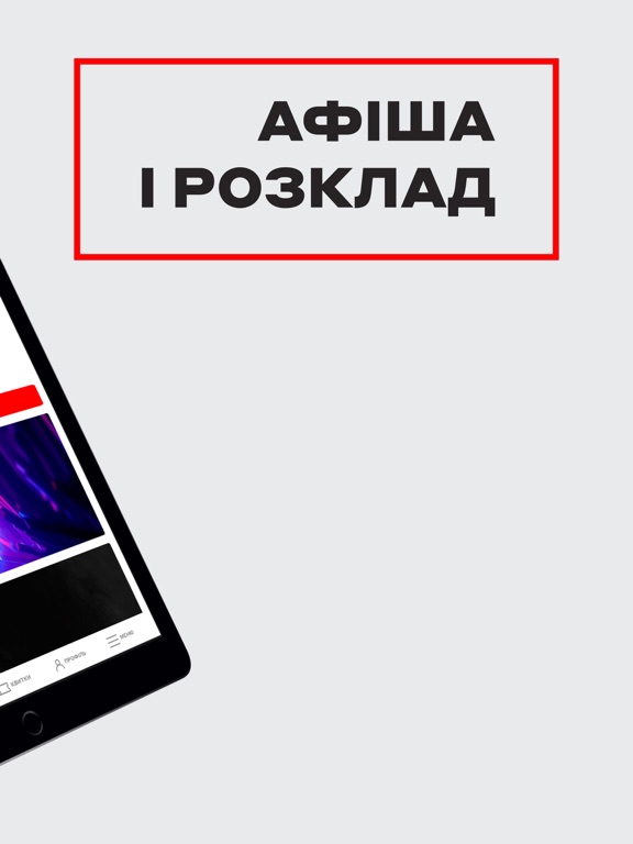 Multiplex - Movies Offline iPad screenshot 2 - Entertainment app