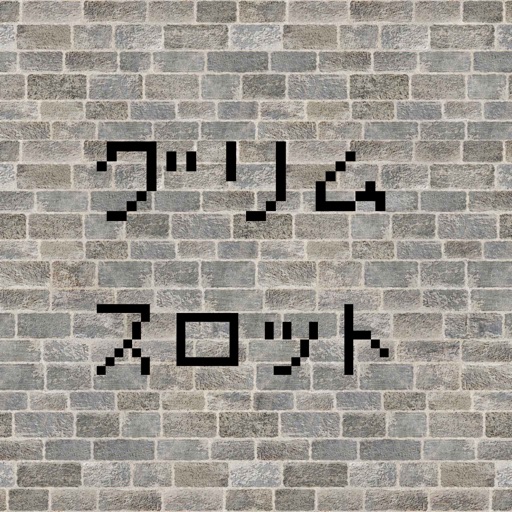 Grim Slot ～Make a Story～