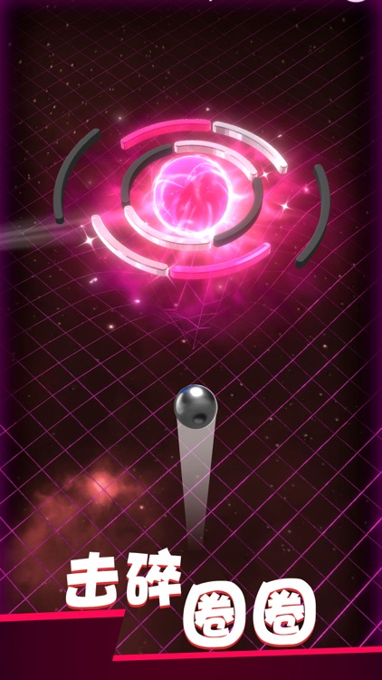 星球爆破大作战：星系遨游太空弹球 screenshot-0