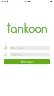 tankoon partner problems & solutions and troubleshooting guide - 3