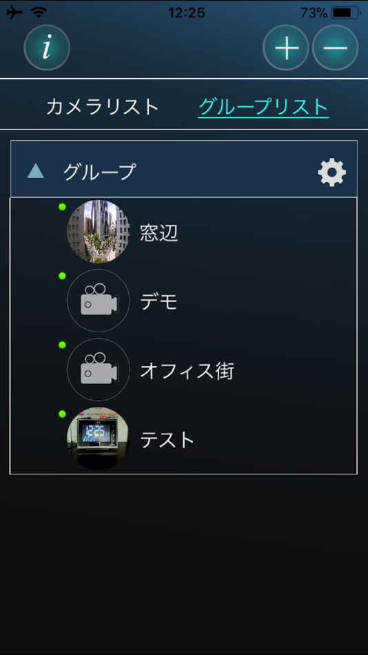 #2. Viewla-IPカメラViewlaシリーズをかんたん視聴 (iOS) 由: ソリッド株式会社
