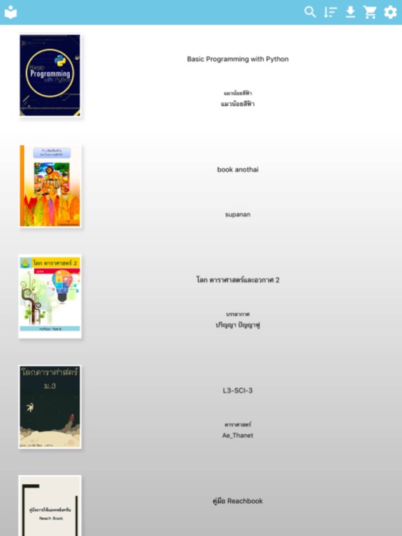 Screenshot #4 pour Reach Book