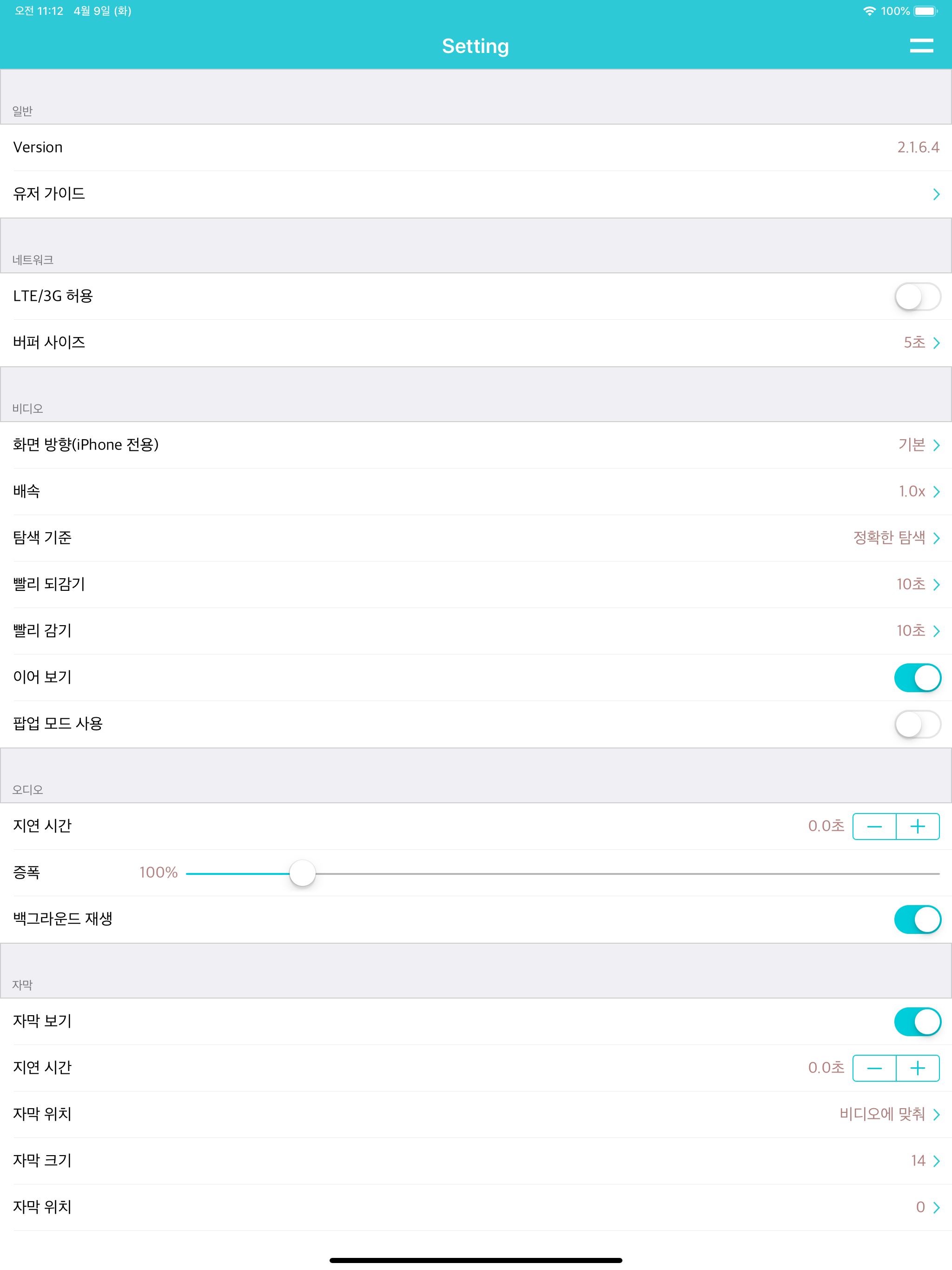 Aqua nManager screenshot 11