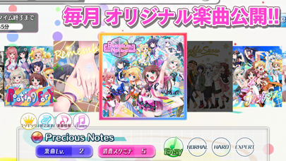 8 beat Story ~アイドル×音楽ゲーム~ Screenshot