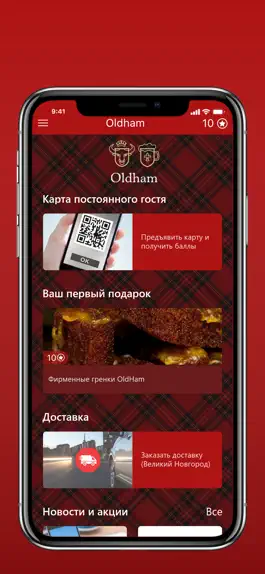 Game screenshot Oldham apk