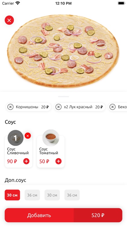 Mr. Sушкин screenshot-4