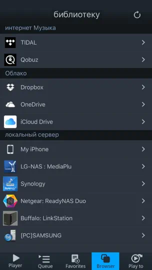 Скриншот Mconnect Player Lite на iPhone 2