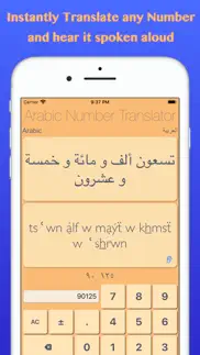 arabic numbers iphone screenshot 2