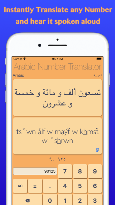Screenshot #2 pour Arabic Numbers