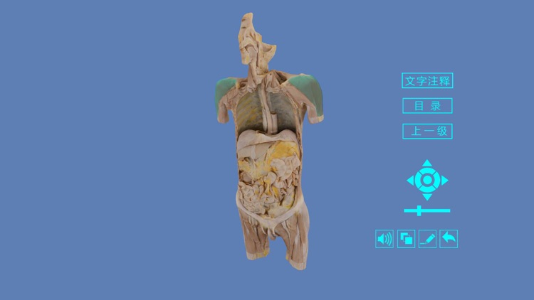 护理教学平台 screenshot-3