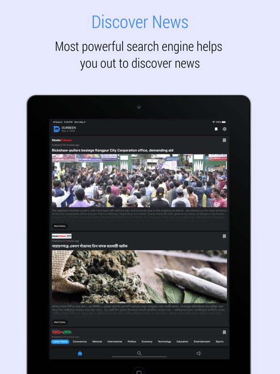 Durbeen - News & Lifestyle iPad screenshot 6 - News app