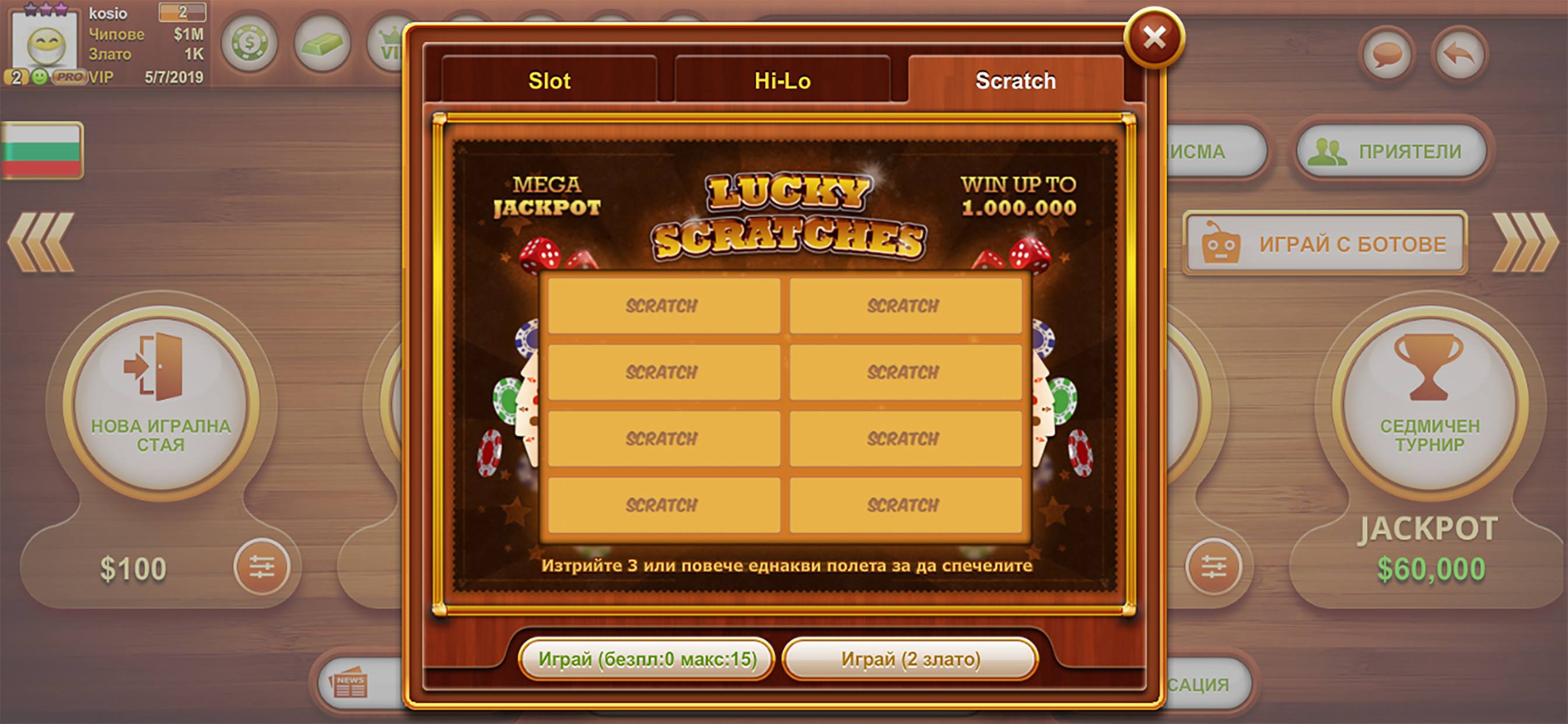 BELOT BY FORTE.GAMES (BELOTE)