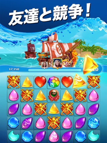 Pirate Puzzle Blastのおすすめ画像3