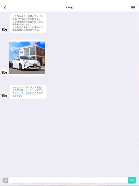 Screenshot #6 pour K Produce nice（ケイ・プロデュース・ナイス）