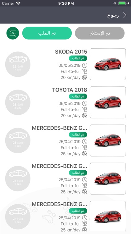 Rent.Me screenshot-5