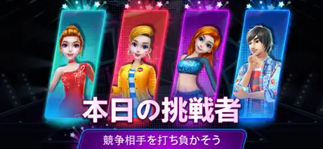 アクロバットスターショー
