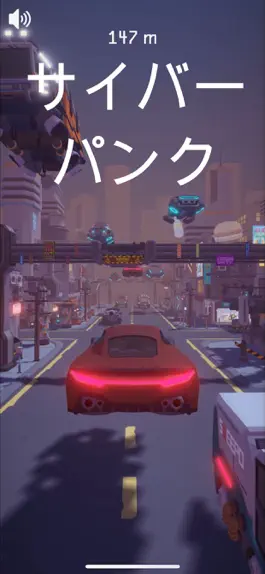 Game screenshot Chiba 2149 hack