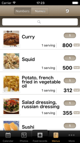 FoodLog : Calorie Counter screenshot