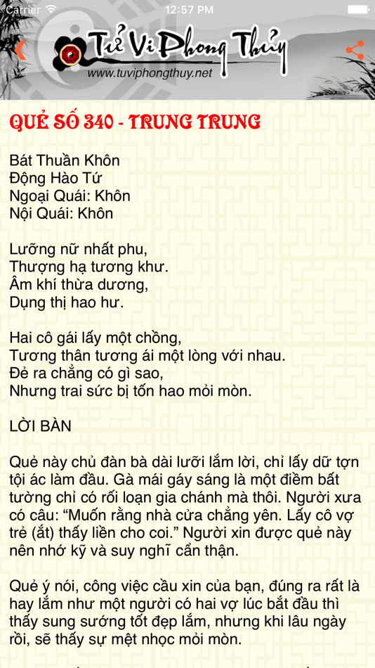 #4. Quẻ Khổng Minh - Khong Minh (iOS) 由: Diep Duong