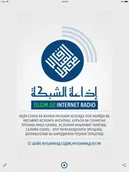 islomuzradio айпад изображения 1