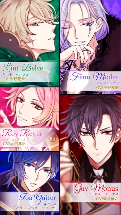 魔界王子と魅惑のナイトメア
