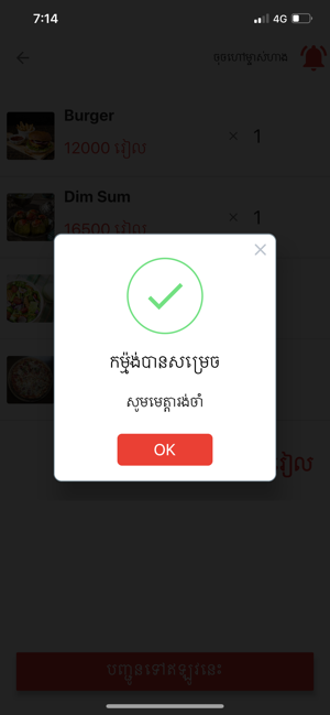 Kommong(圖3)-速報App