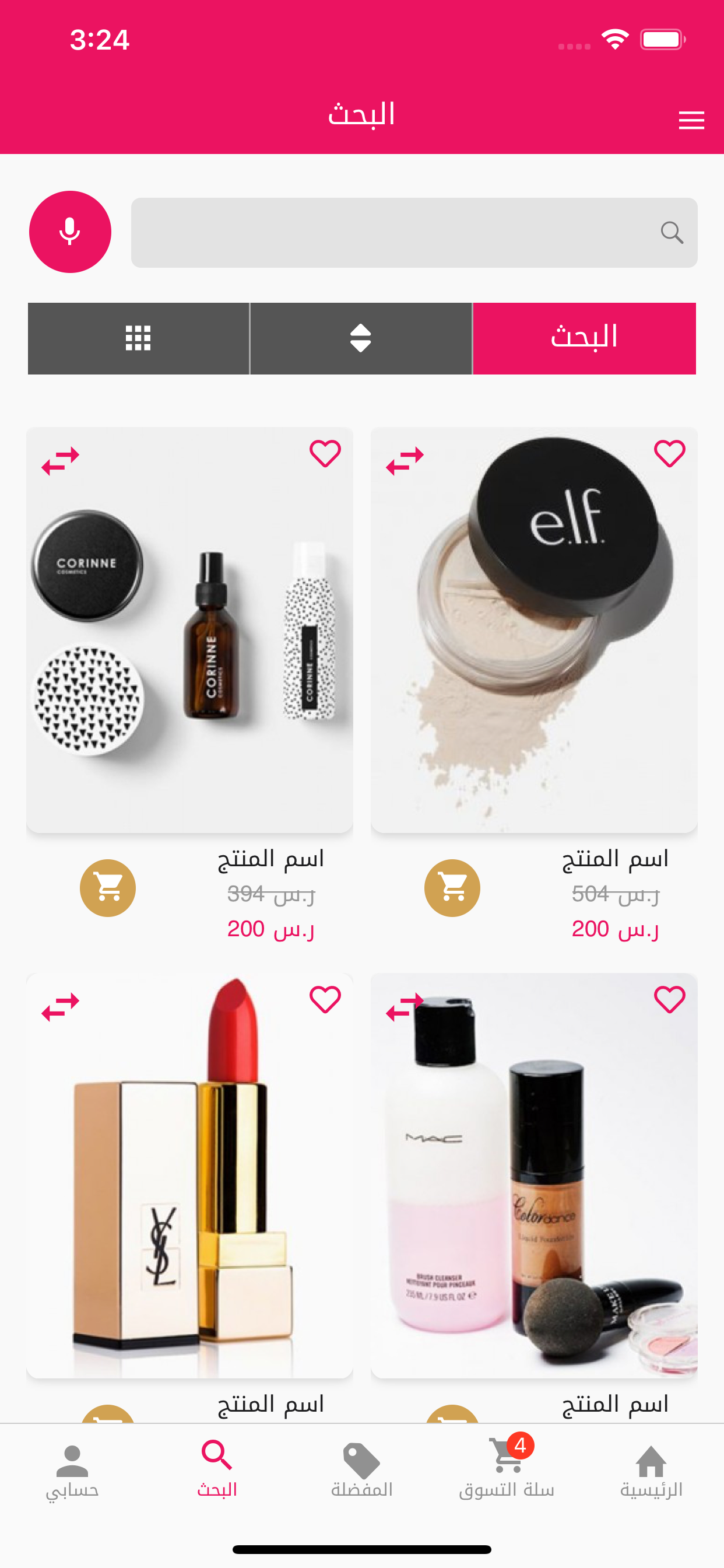 eve store