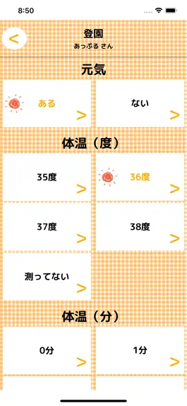 Game screenshot かぼちゃ畑保育園 hack