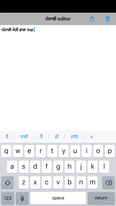 Screenshot #3 pour Punjabi
