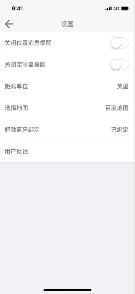 Armor All Car Locator