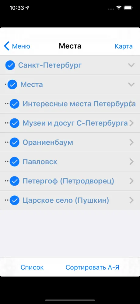 С-Петербург аудио-путеводитель