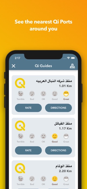 Enjaz Mobile Services(圖4)-速報App