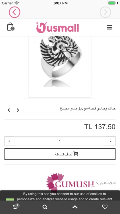 4USMall screenshot-4