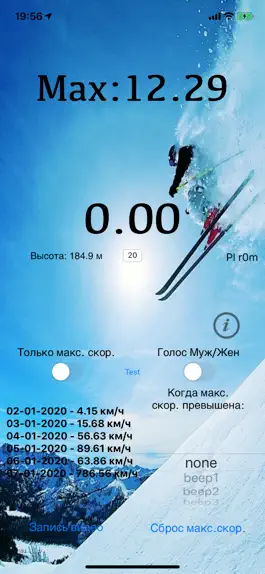 Game screenshot Ski Speed mod apk