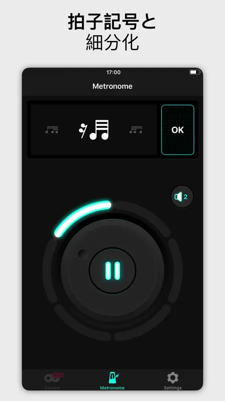 Metronome Pro - ームプロ-ビート＆テンポ screenshot 5 of 5