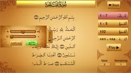 How to cancel & delete ayat ruqya 1