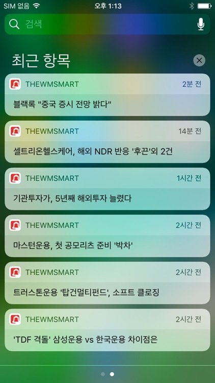 theWMsmart screenshot-3