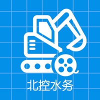 北控水务现场管理 pour PC