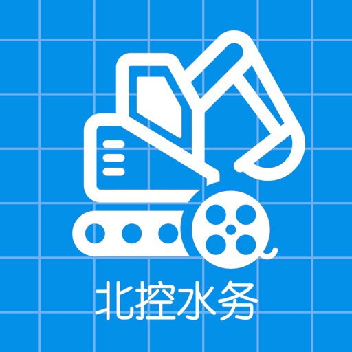 北控水务现场管理